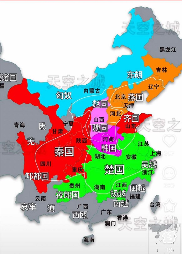 战国时期各国属地.jpg