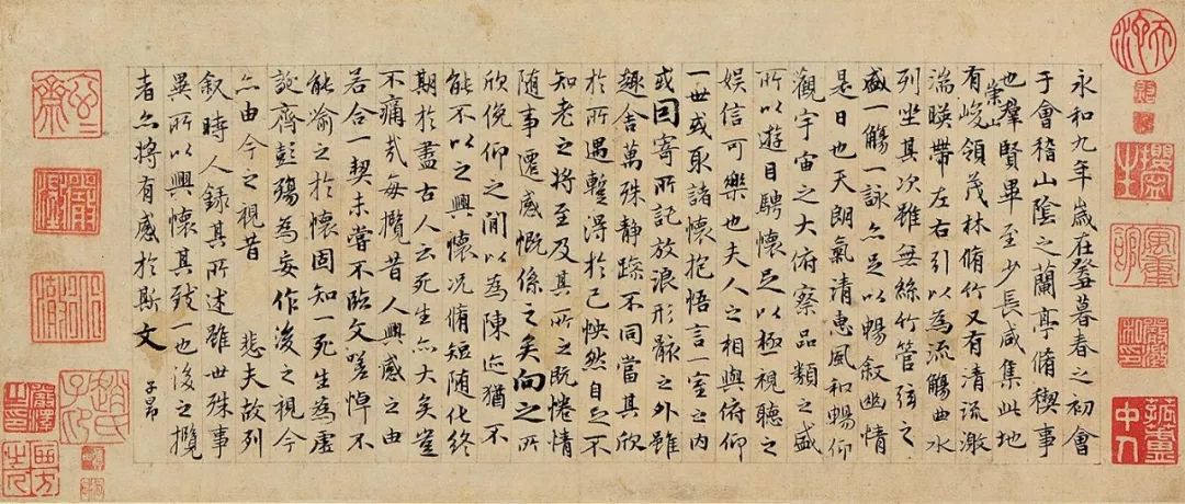 353年4月22日王羲之书写兰亭集序