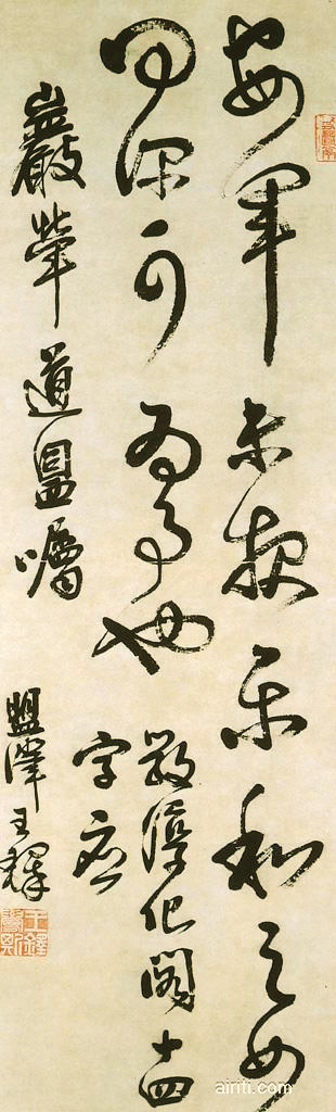 清‧王铎︰草书