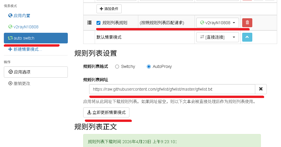 按图设置扩展
