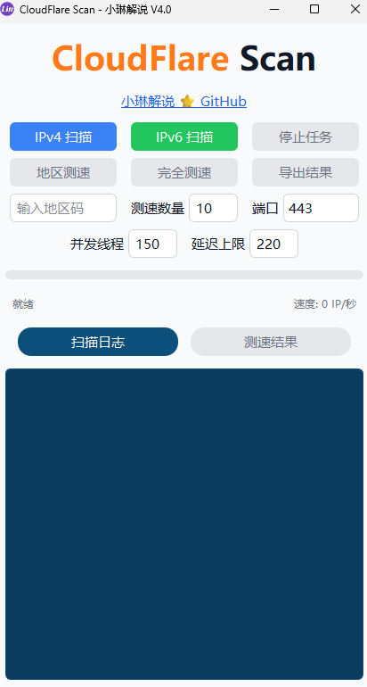 开始界面