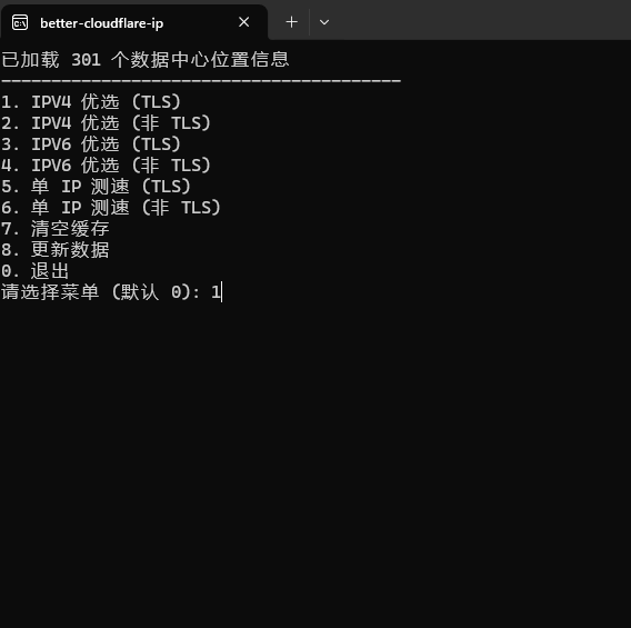 选1