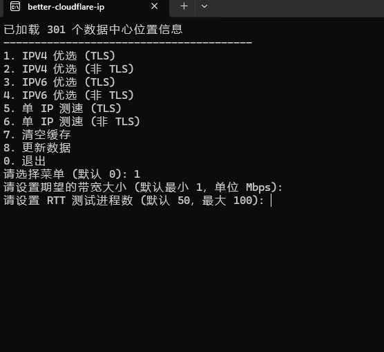 默认回车两次