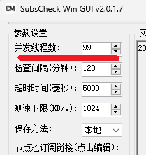 修改默认值,太大也不好