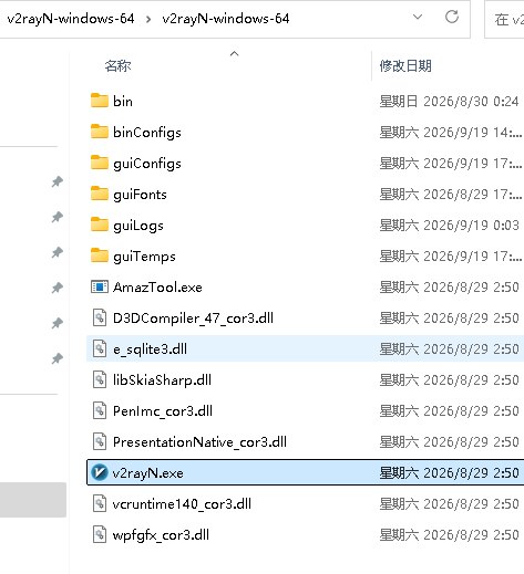 文件列表