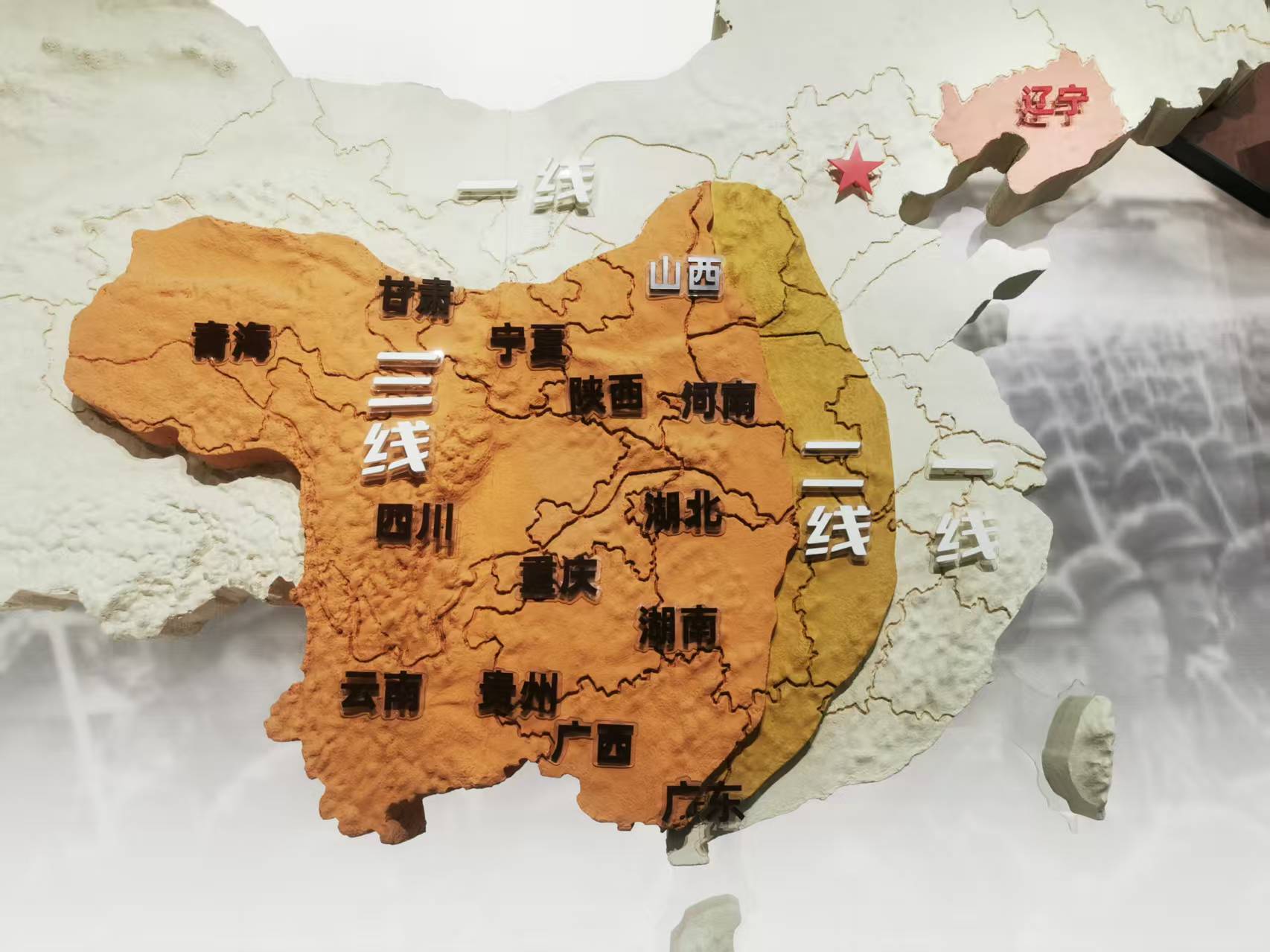 一线二线三线地区分布